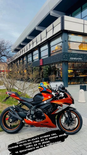 Обява за продажба на Suzuki Gsxr 600 ~16 000 лв. - изображение 6