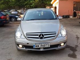 Mercedes-Benz R 350 32. 350 320CDI 280CDI 4 Matic | Mobile.bg    3