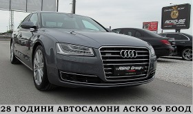 Audi A8 MATRIX/DISTRONIC/KAMERA/ СОБСТВЕН ЛИЗИНГ, снимка 3