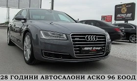 Audi A8 MATRIX/DISTRONIC/KAMERA/   | Mobile.bg    3