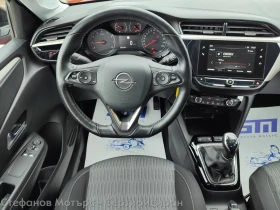 Opel Corsa Edition Limousine 1.2 (75hp) MT5, снимка 12