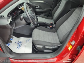 Opel Corsa Edition Limousine 1.2 (75hp) MT5, снимка 14