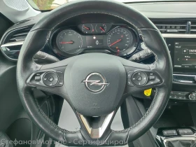 Opel Corsa Edition Limousine 1.2 (75hp) MT5, снимка 11