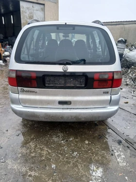 VW Sharan - 11 € / 21.51 лв. - 54660644 2