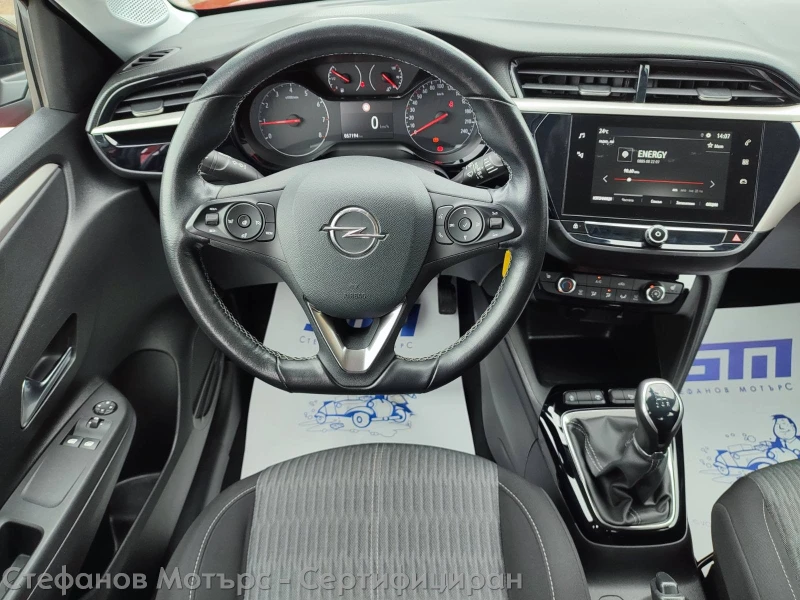 Opel Corsa Edition Limousine 1.2 (75hp) MT5, снимка 12 - Автомобили и джипове - 52010186