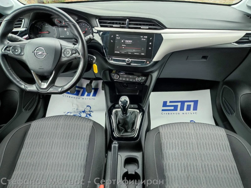 Opel Corsa Edition Limousine 1.2 (75hp) MT5, снимка 13 - Автомобили и джипове - 52010186