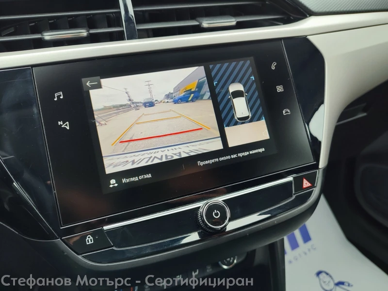 Opel Corsa Edition Limousine 1.2 (75hp) MT5, снимка 17 - Автомобили и джипове - 52010186