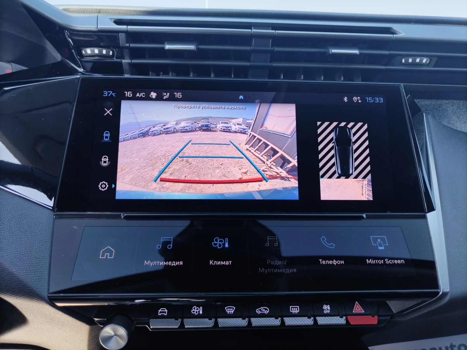 Peugeot 308 1.5HDI/130./ALLURE | Mobile.bg   11