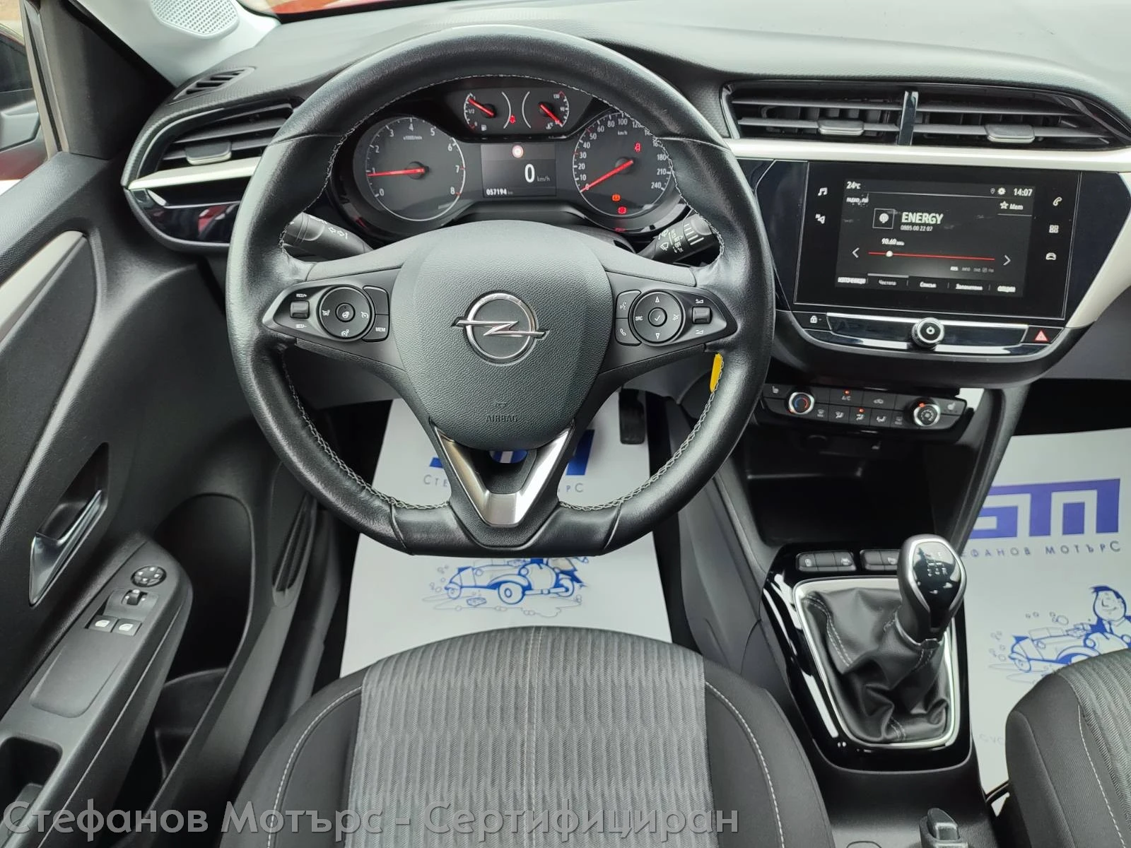 Opel Corsa Edition Limousine 1.2 (75hp) MT5 | Mobile.bg � ����������� 12