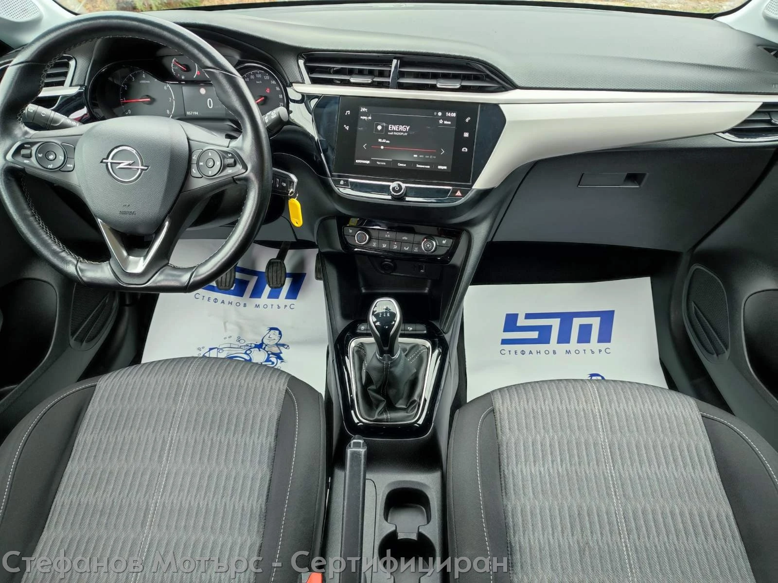 Opel Corsa Edition Limousine 1.2 (75hp) MT5 | Mobile.bg � ����������� 13