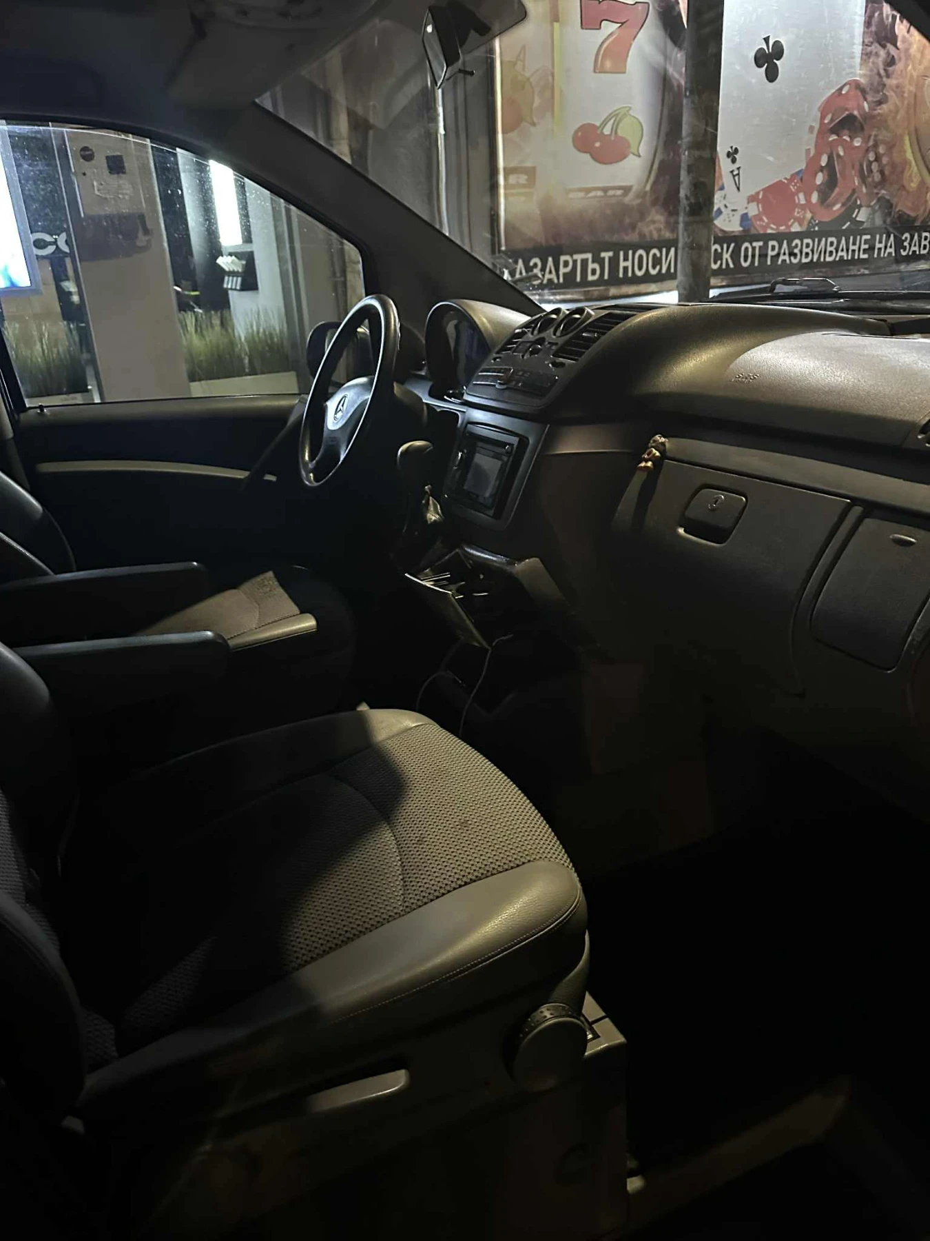 Mercedes-Benz Viano | Mobile.bg � ����������� 6