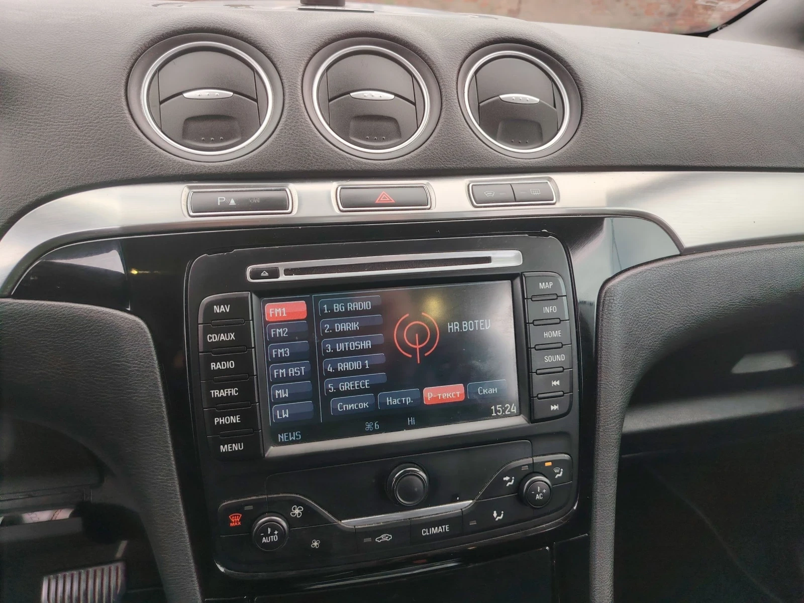 Ford S-Max  - изображение 9