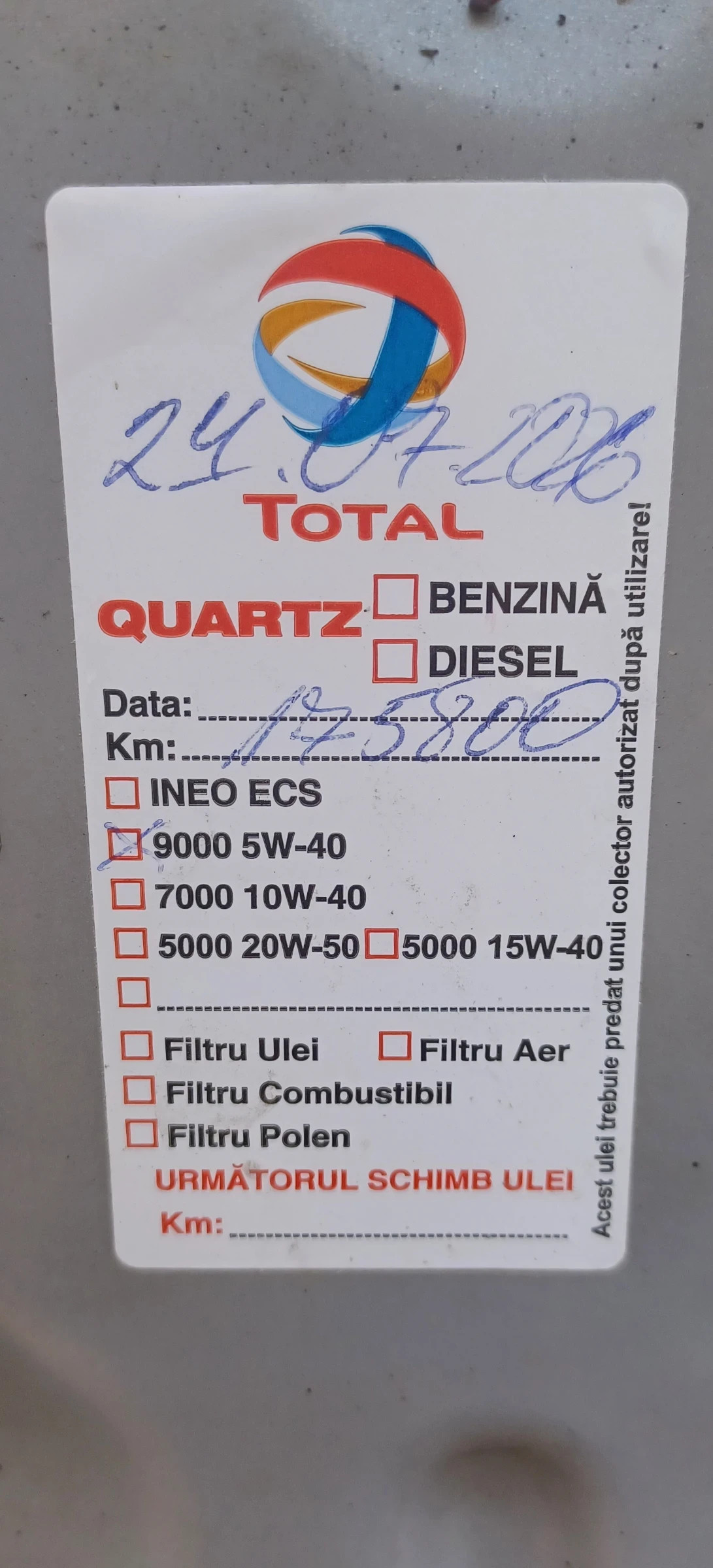 Toyota Yaris 1.4 D-4D, снимка 16 - Автомобили и джипове - 55495446