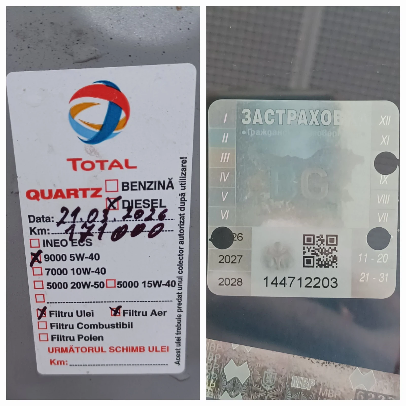 Toyota Yaris 1.4 D-4D | Mobile.bg � ����������� 14