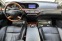 Обява за продажба на Mercedes-Benz S 500 S550 AMG ~29 900 лв. - изображение 9