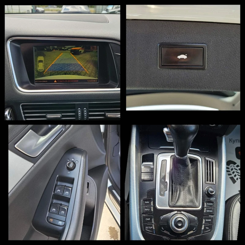 Audi Q5 3.0TDI* QUATTRO , снимка 10 - Автомобили и джипове - 51390763