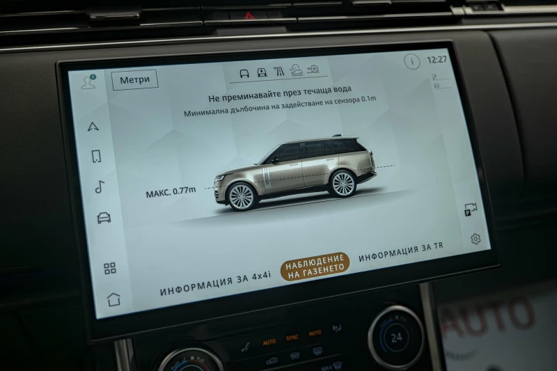 Land Rover Range rover P530/SV/SWB/Камера/Обдухване/Meridian 3D/HuD/Масаж, снимка 13 - Автомобили и джипове - 53395069