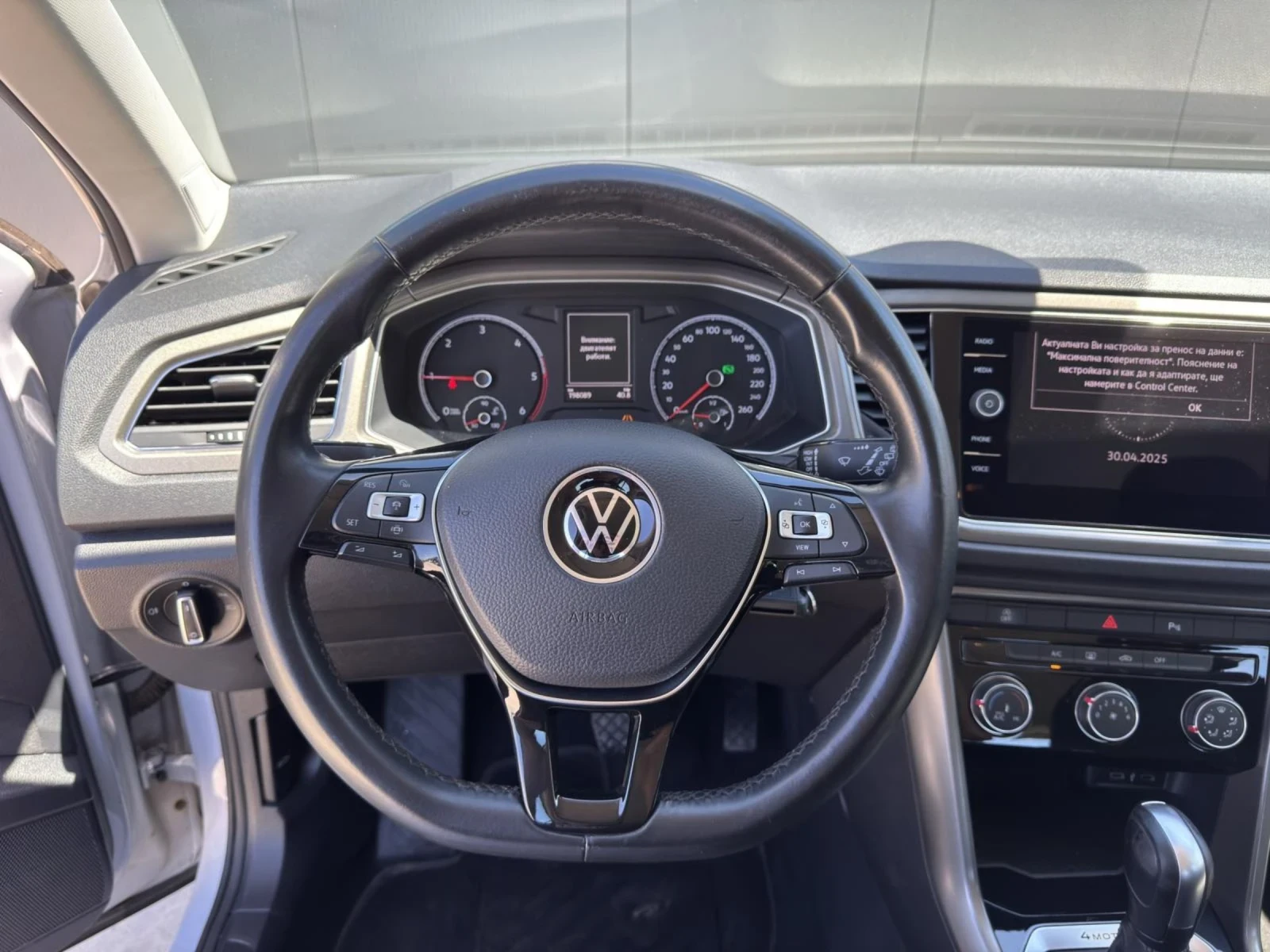 VW T-Roc 2.0TDI 150hp 4Motion EU6 - изображение 9