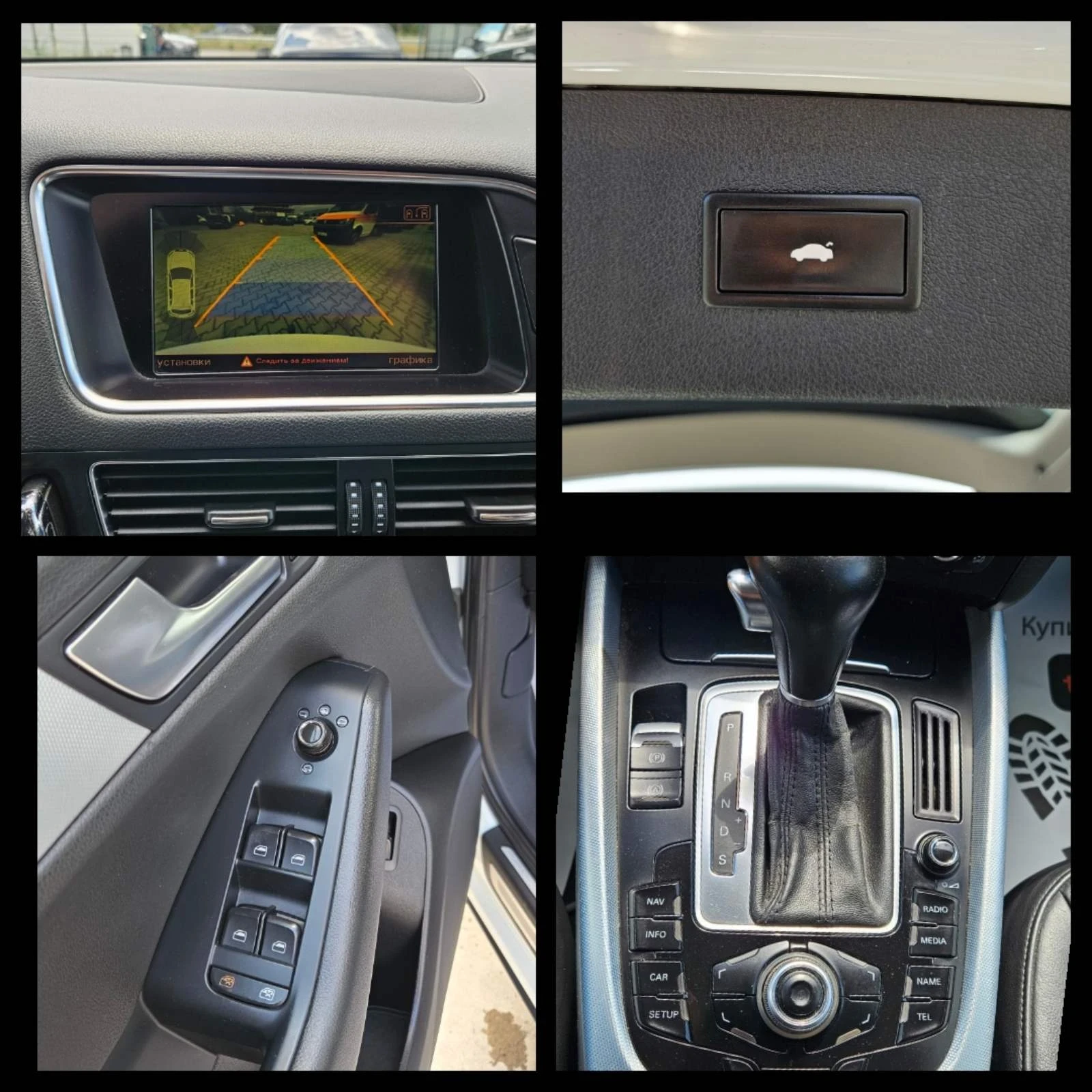 Audi Q5 3.0TDI* QUATTRO  - изображение 10