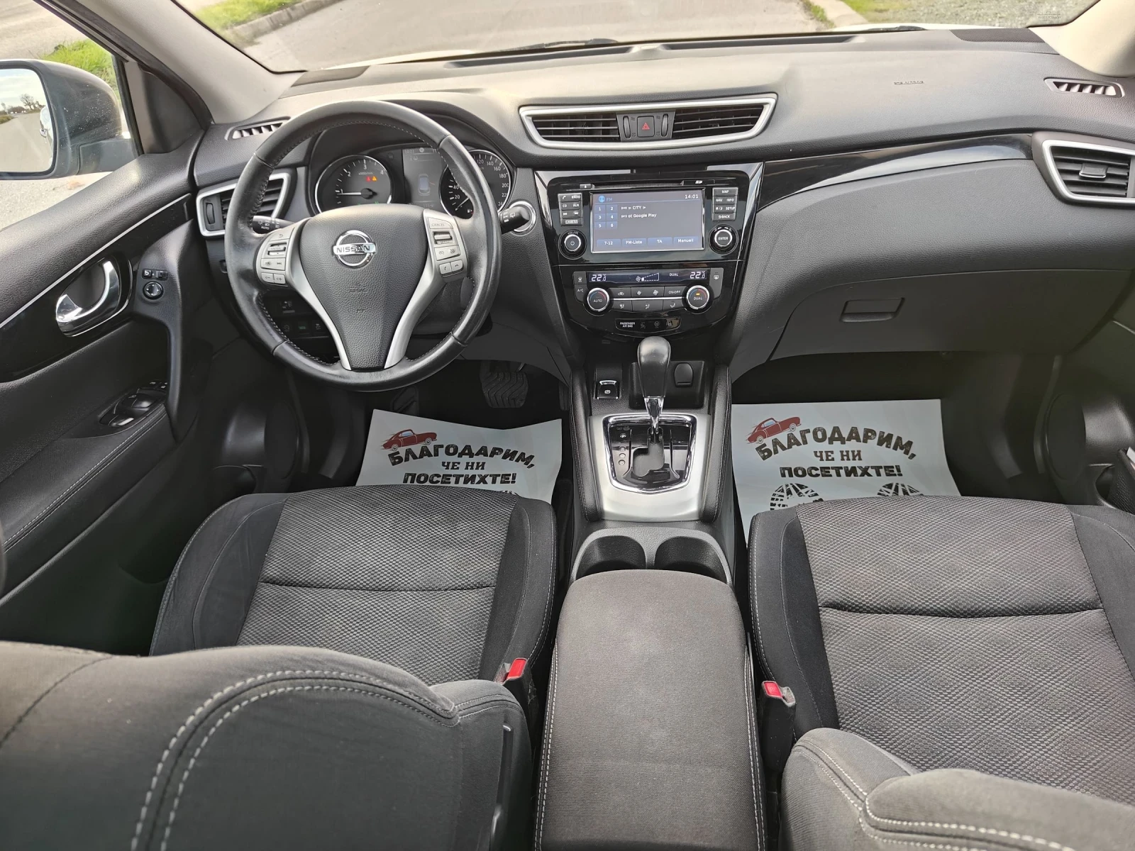 Nissan Qashqai 1.6d Automatik-131 | Mobile.bg   9