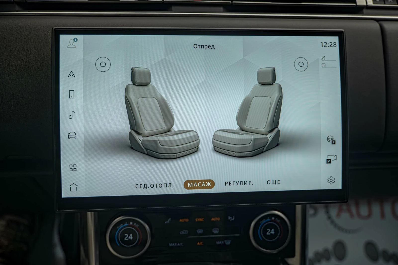 Land Rover Range rover P530/SV/SWB/������/���������/Meridian 3D/HuD/����� | Mobile.bg � ����������� 16