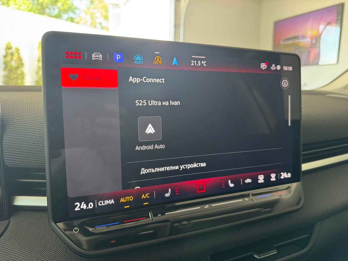 VW T-Roc | Mobile.bg � ����������� 15