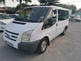 Обява за продажба на Ford Transit ~10 900 лв. - изображение 9