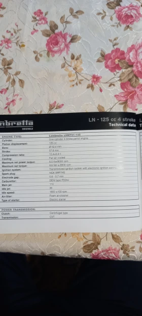 Lambreta Skooter undefined | Auto.bg — изображение 6