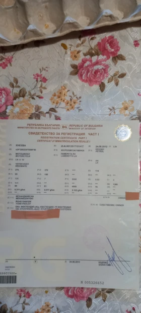 Lambreta Skooter undefined | Auto.bg — изображение 7