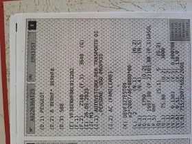 Peugeot 508 2.0HDI, снимка 12