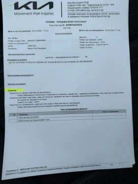 Kia Rio GT 1.0, снимка 10