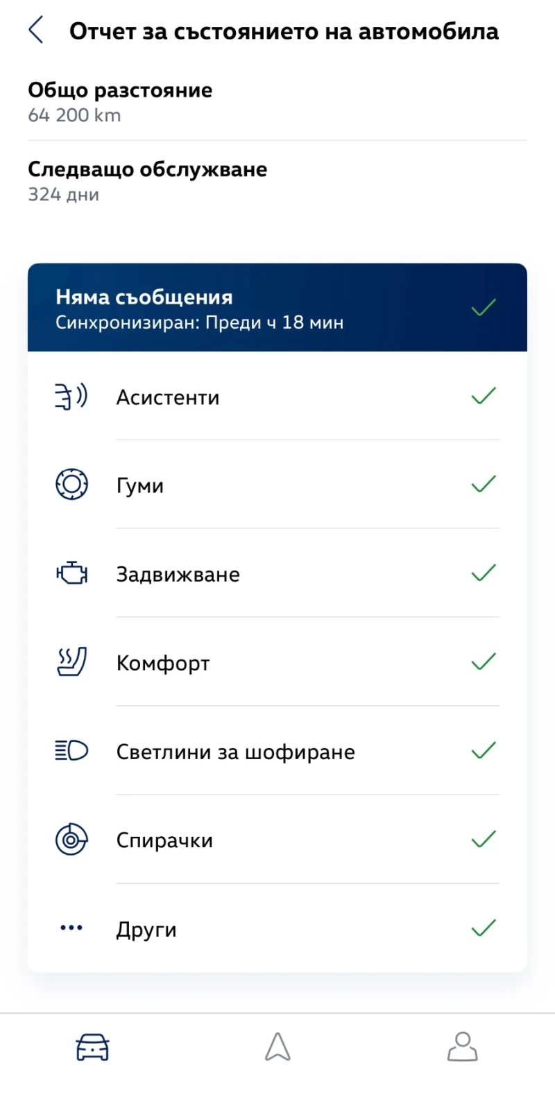 VW ID.3 Pro Performance 1-st, снимка 14 - Автомобили и джипове - 52212517