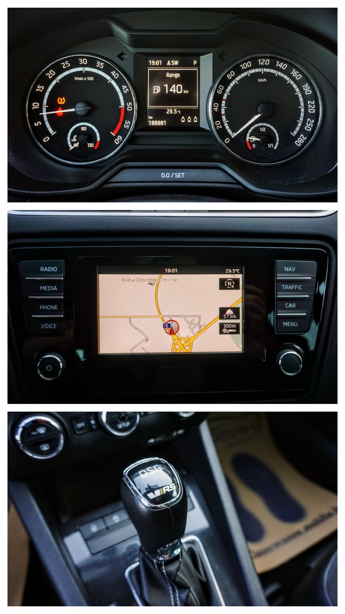 Skoda Octavia 2.0TDI VRS DSG, снимка 13 - Автомобили и джипове - 55095270