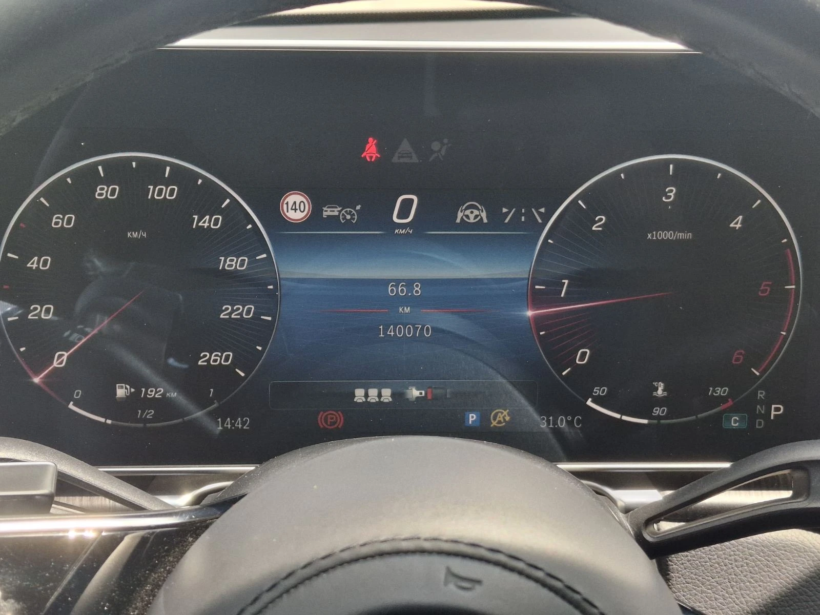 Mercedes-Benz S 400 d 4MATIC L, снимка 13 - Автомобили и джипове - 55299126