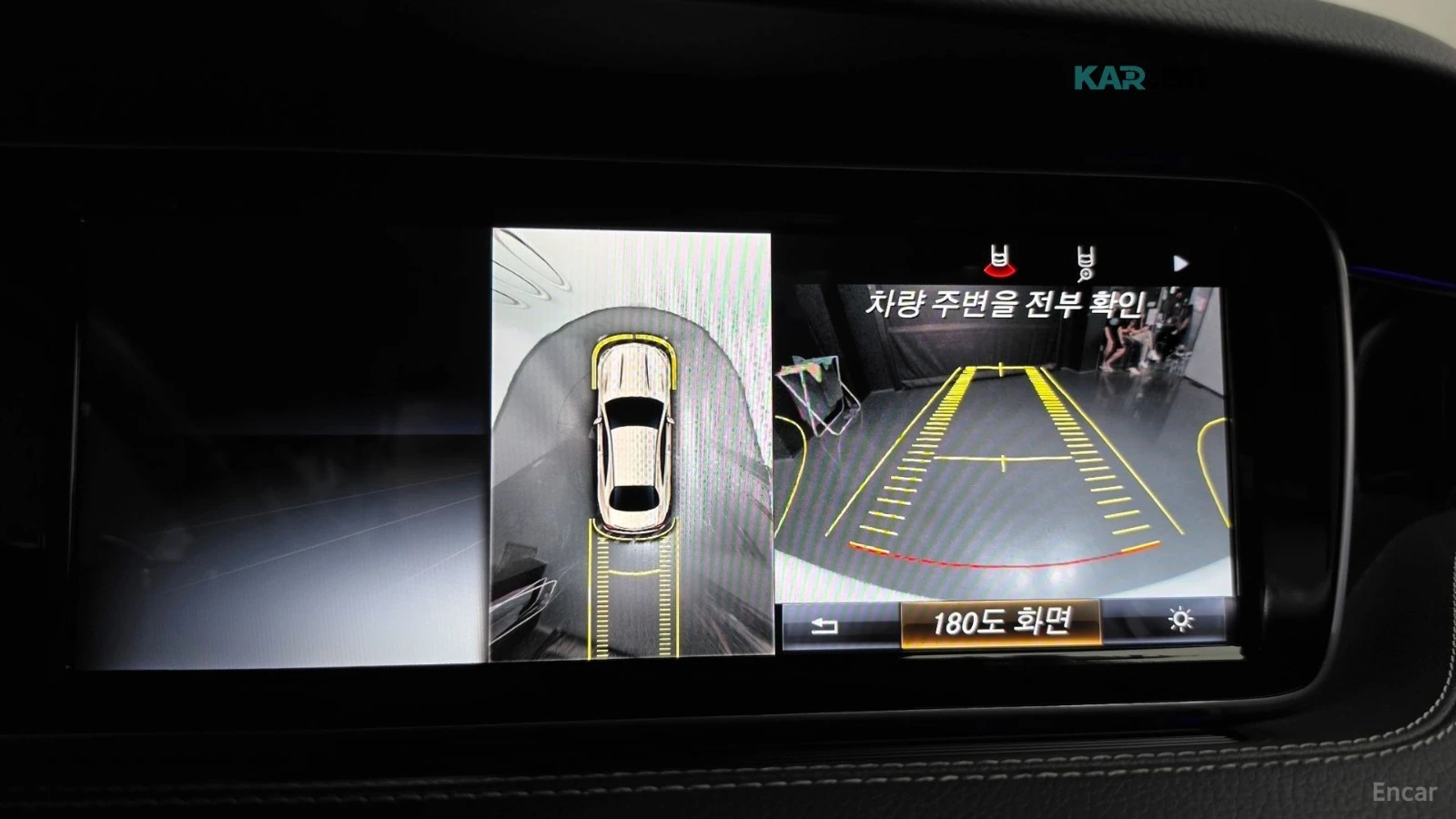 Mercedes-Benz S 63 AMG 4MATIC COUPE* HUD* 360* МАСАЖИ* ПАНО, снимка 13 - Автомобили и джипове - 55750795