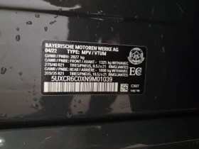 BMW X5 * XDRIVE40I * CARFAX * ЦЕНА ДО БГ, снимка 15
