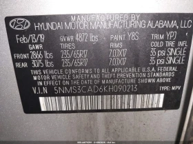 Hyundai Santa fe 2.4l Sel, снимка 9 - Автомобили и джипове - 53661625