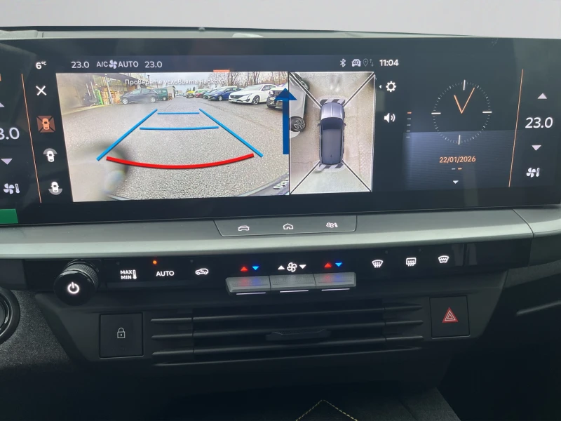 Opel Grandland ULTIMATE 2026, снимка 14 - Автомобили и джипове - 53196664