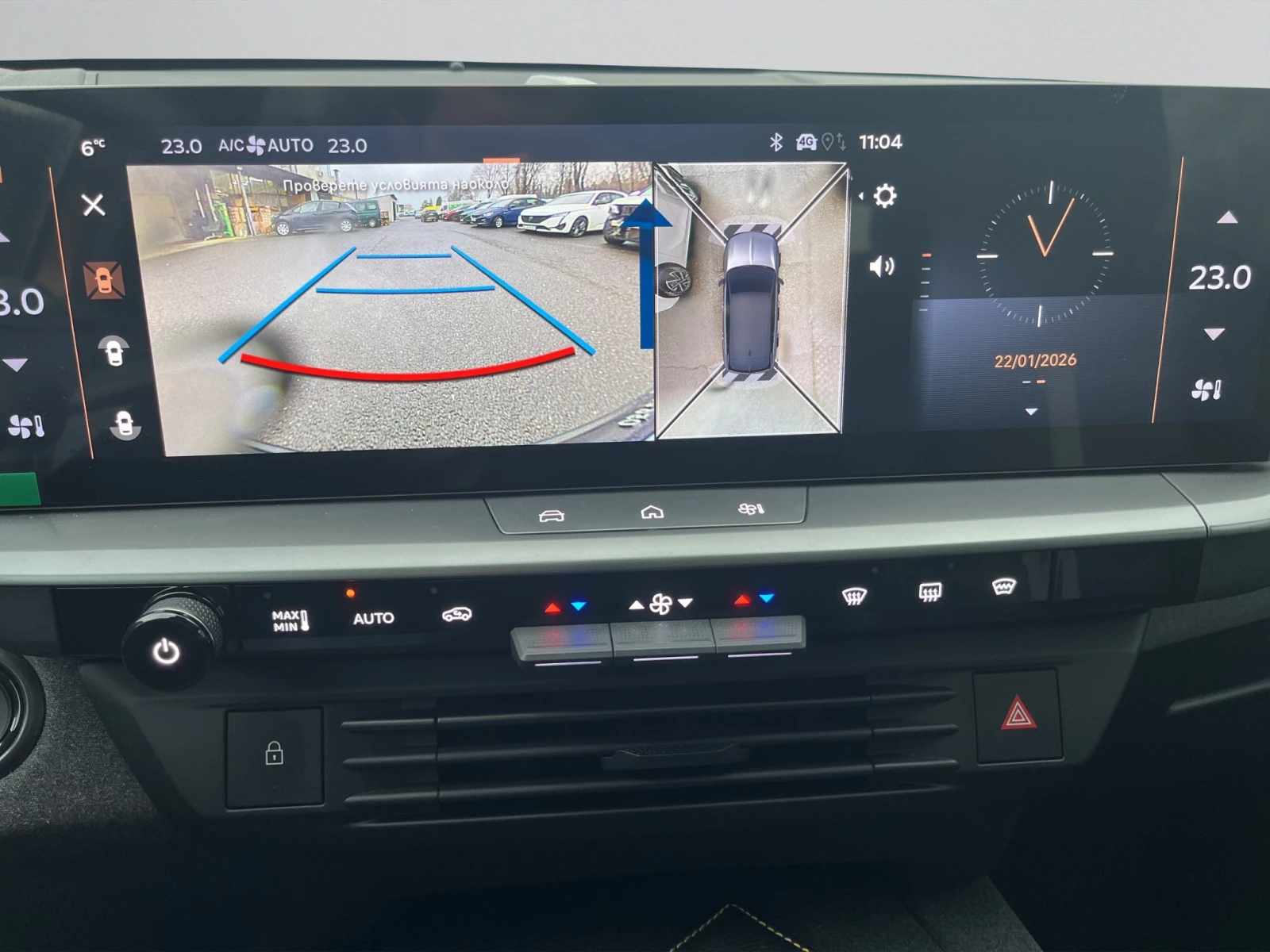 Opel Grandland ULTIMATE 2026 | Mobile.bg � ����������� 14