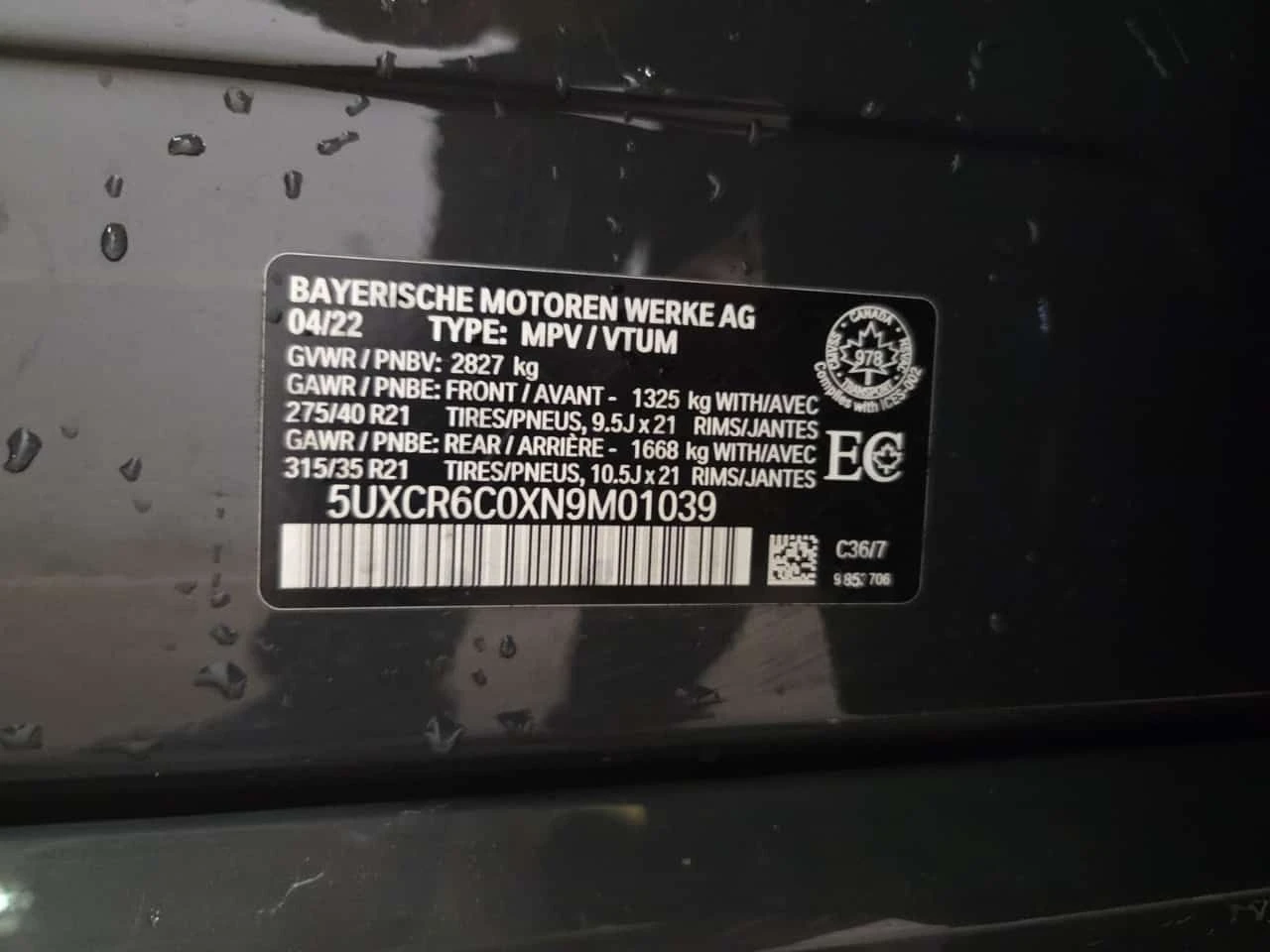 BMW X5 * XDRIVE40I * CARFAX * ЦЕНА ДО БГ, снимка 15 - Автомобили и джипове - 55616065