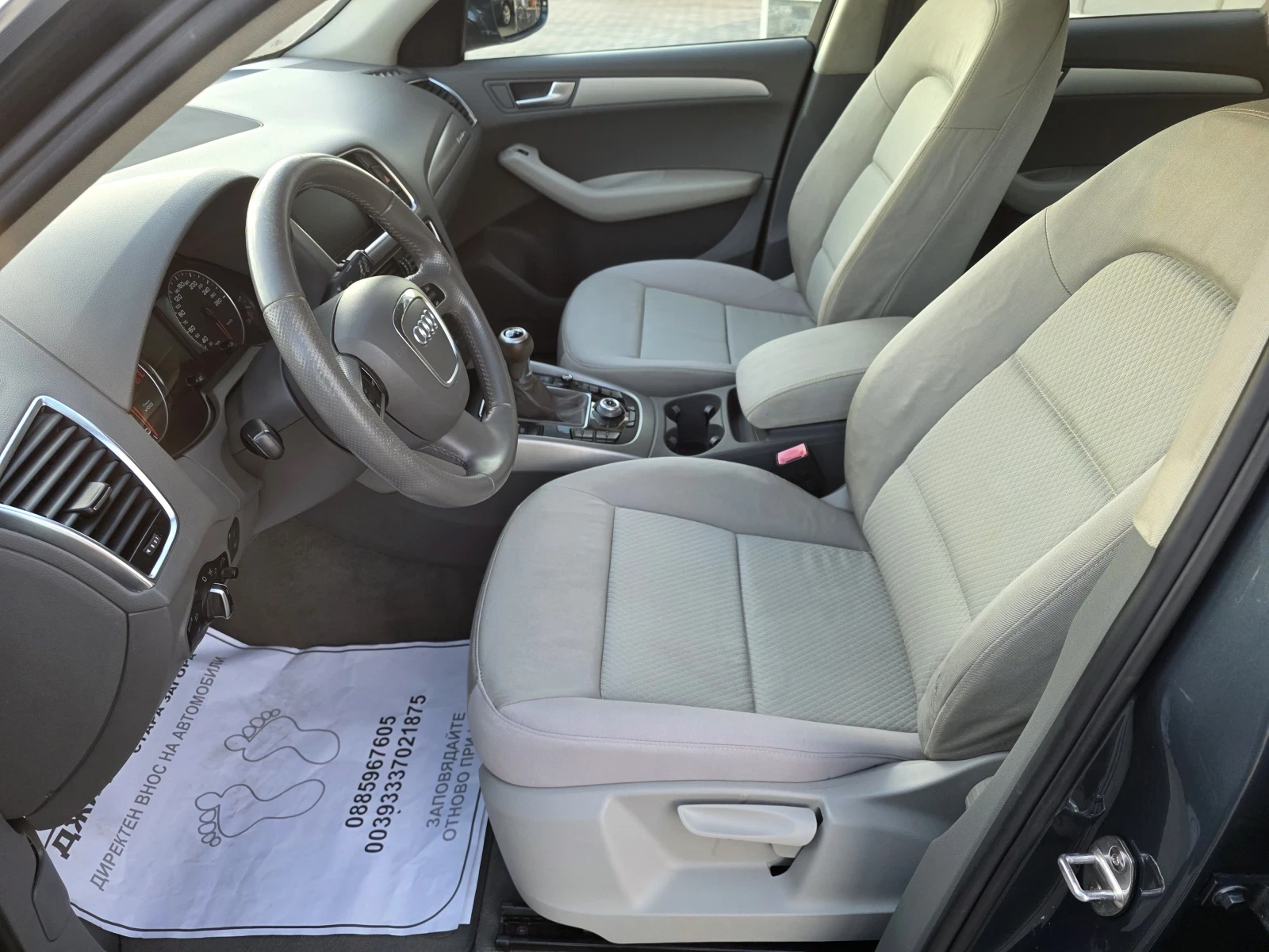 Audi Q5 2.0TDI 170kc 4x4, снимка 7 - Автомобили и джипове - 56378512