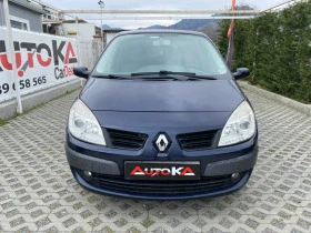     Renault Scenic 1.6i-112= 6= 7= = 