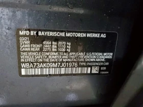 BMW 228 228XI/КРЕДИТИРАНЕ ОТ 240 ЕВРО , снимка 12 - Автомобили и джипове - 53635307