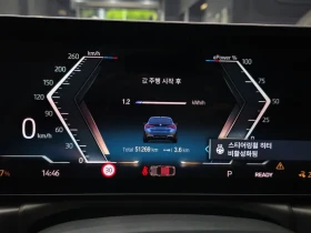 BMW i4 M50 | Mobile.bg � ����� ������ 8