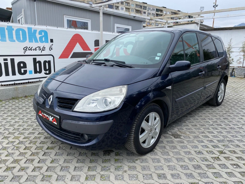 Renault Scenic 1.6i-112кс= 6СКОРОСТИ= 7МЕСТА= АВТОПИЛОТ= КСЕНОН, снимка 6 - Автомобили и джипове - 44845084