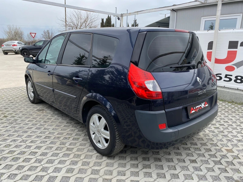 Renault Scenic 1.6i-112кс= 6СКОРОСТИ= 7МЕСТА= АВТОПИЛОТ= КСЕНОН, снимка 5 - Автомобили и джипове - 44845084