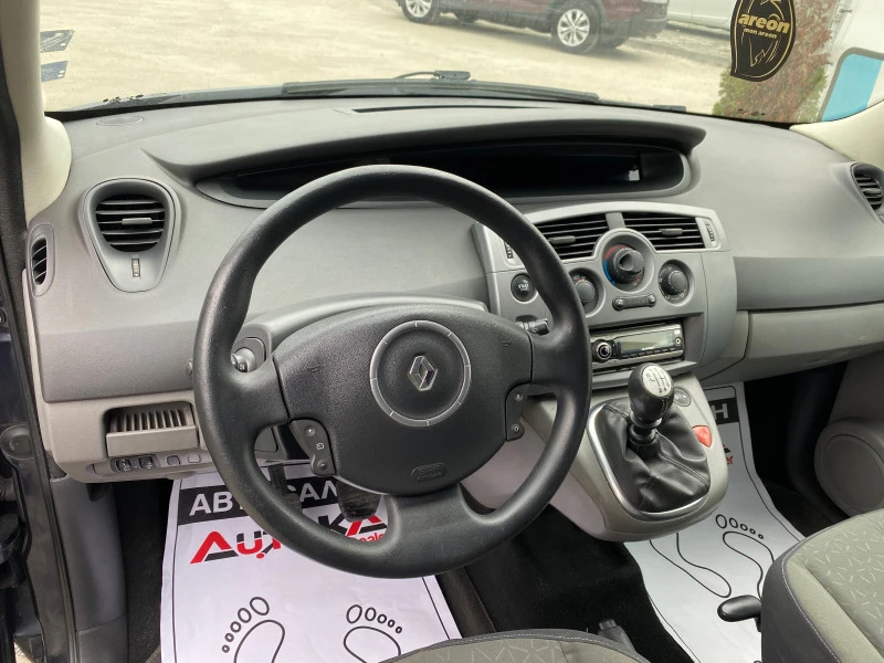 Renault Scenic 1.6i-112кс= 6СКОРОСТИ= 7МЕСТА= АВТОПИЛОТ= КСЕНОН, снимка 8 - Автомобили и джипове - 44845084