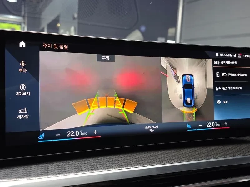BMW i4 M50, снимка 15 - Автомобили и джипове - 55044490