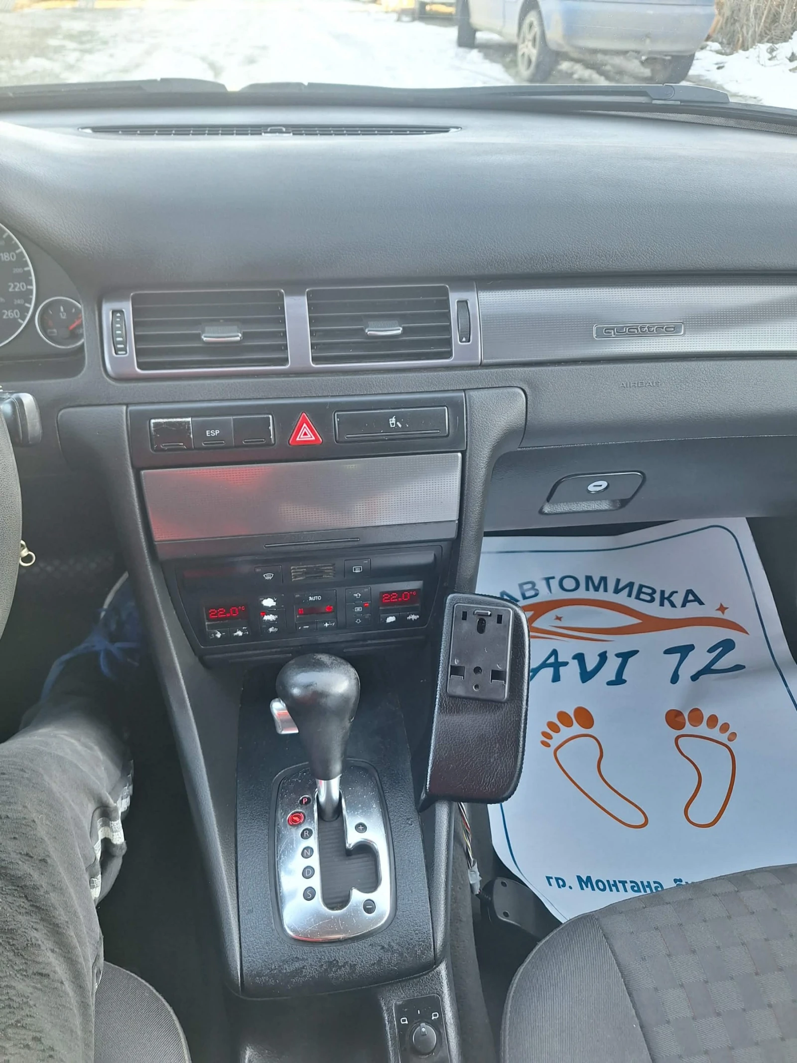 Audi A6 Allroad 2.5TDI 180�� 4�4 | Mobile.bg � ����������� 15