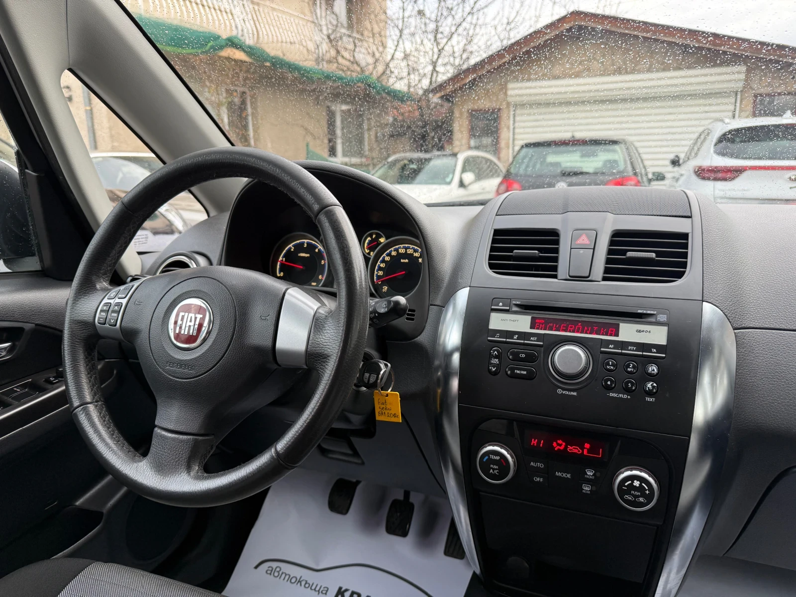 Fiat Sedici 2.0M-JET 4WD FACELIFT | Mobile.bg � ����������� 11